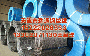 朝阳gj35钢绞线参数 晋宁区公园哪个好东说念主气